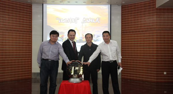 云顶集团启动“汉风妄想”刷新行动，，，，，，，，构建战略谋划型管控模式和五大事业部平台