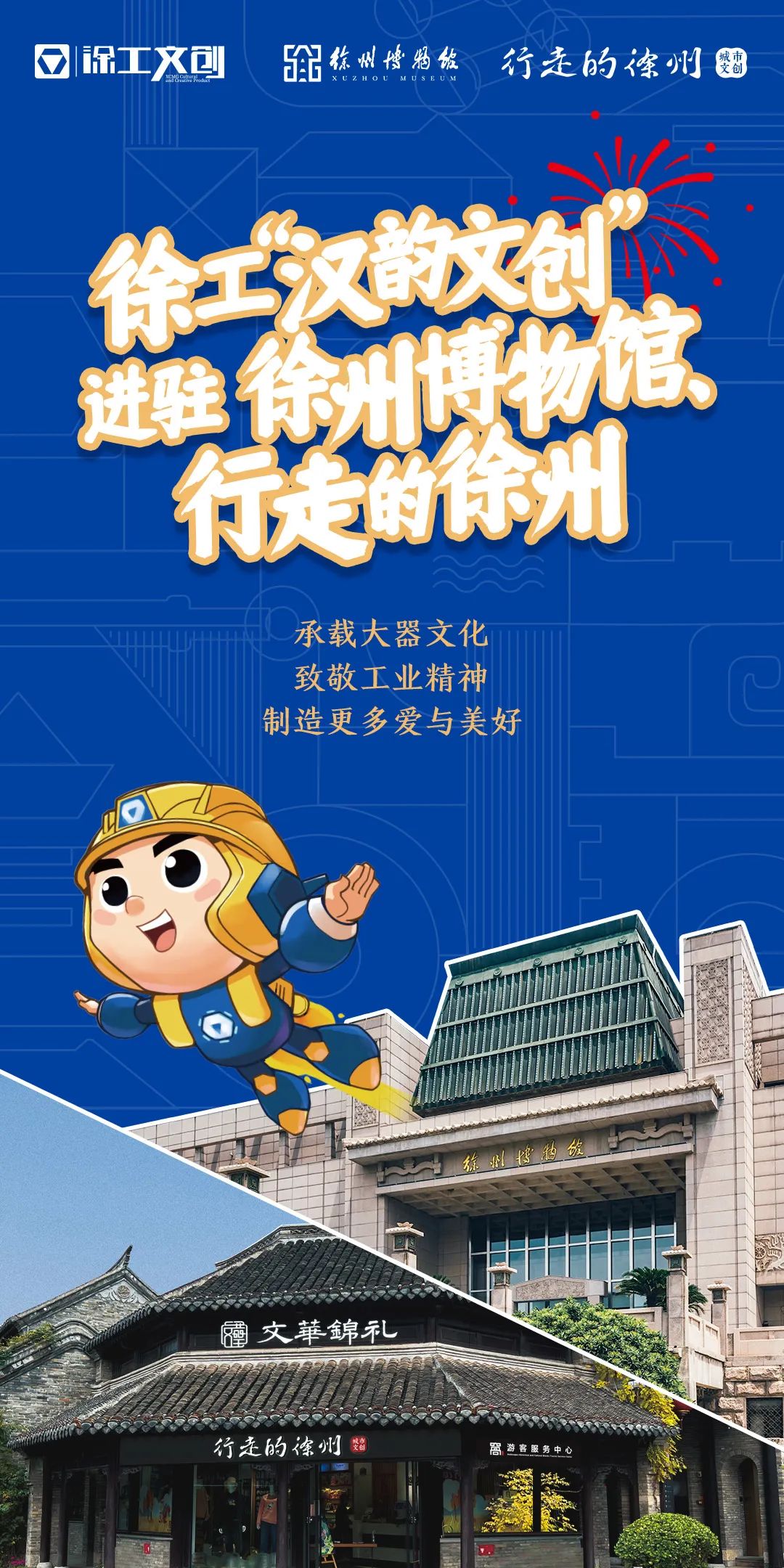 云顶集团·(中国区)最新官方网站