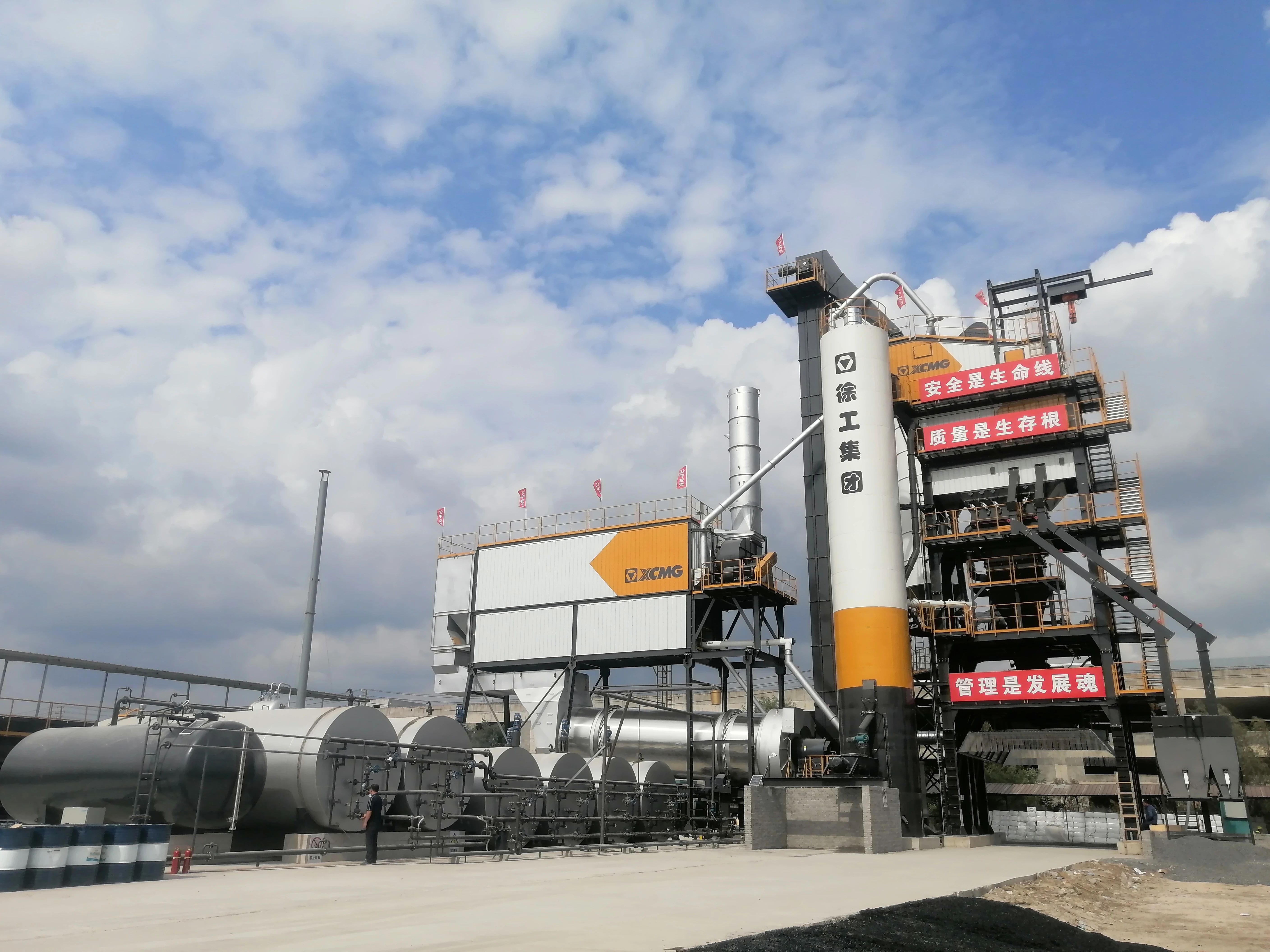 云顶集团4000型沥青站 在鹤大高速大显身手！