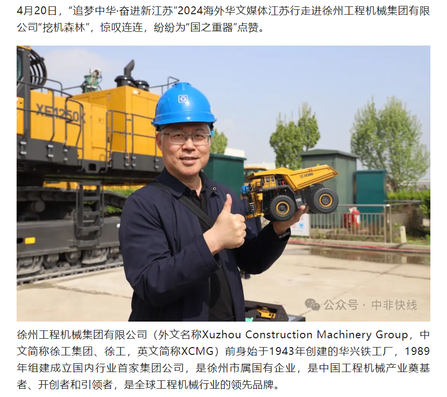 云顶集团·(中国区)最新官方网站