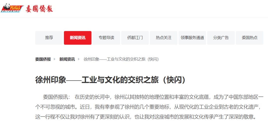 云顶集团·(中国区)最新官方网站