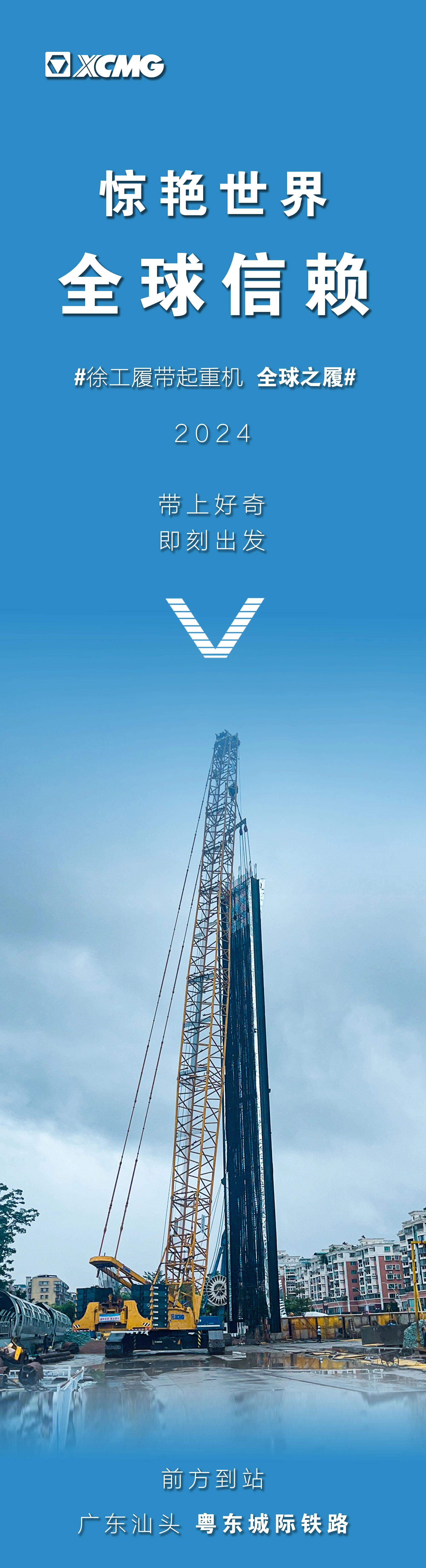 云顶集团·(中国区)最新官方网站