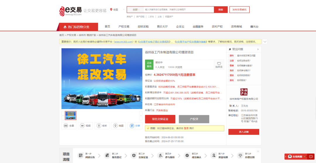 云顶集团·(中国区)最新官方网站