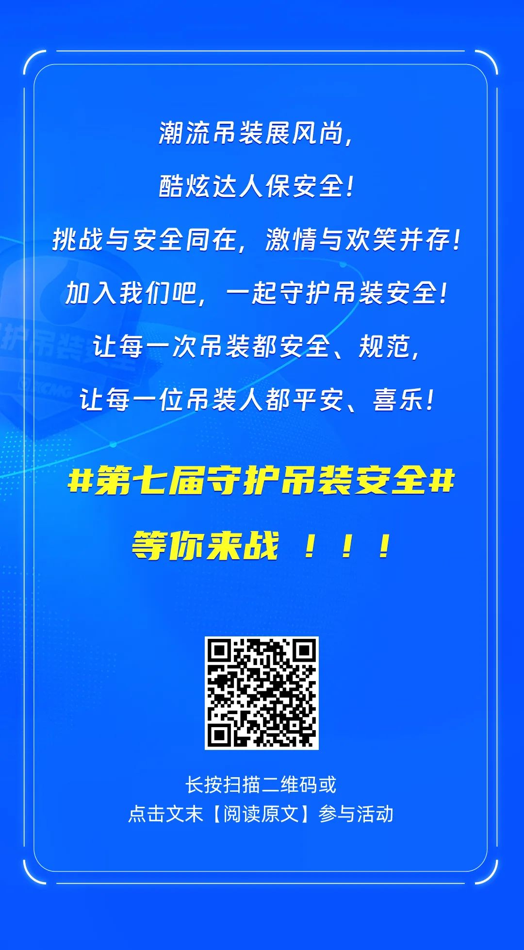 云顶集团·(中国区)最新官方网站