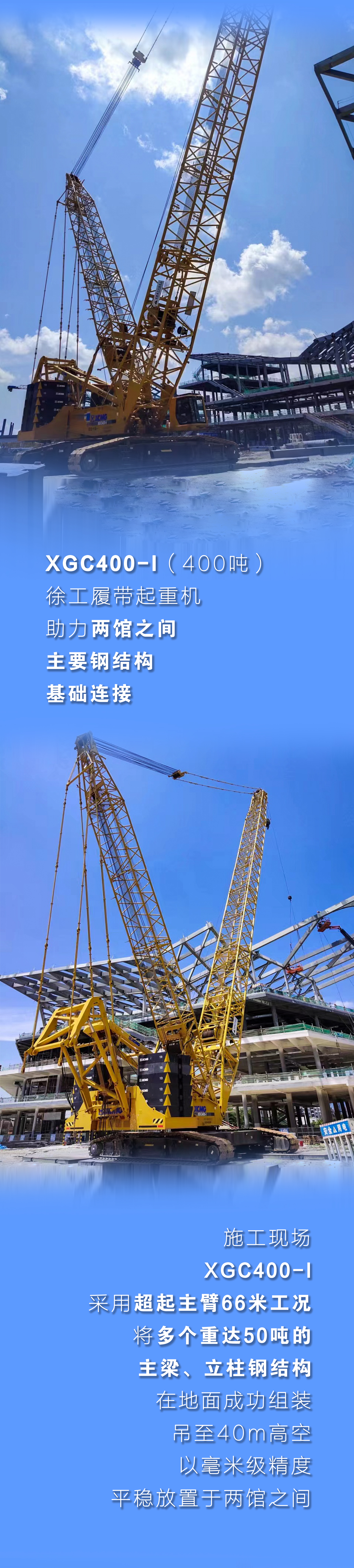 云顶集团·(中国区)最新官方网站