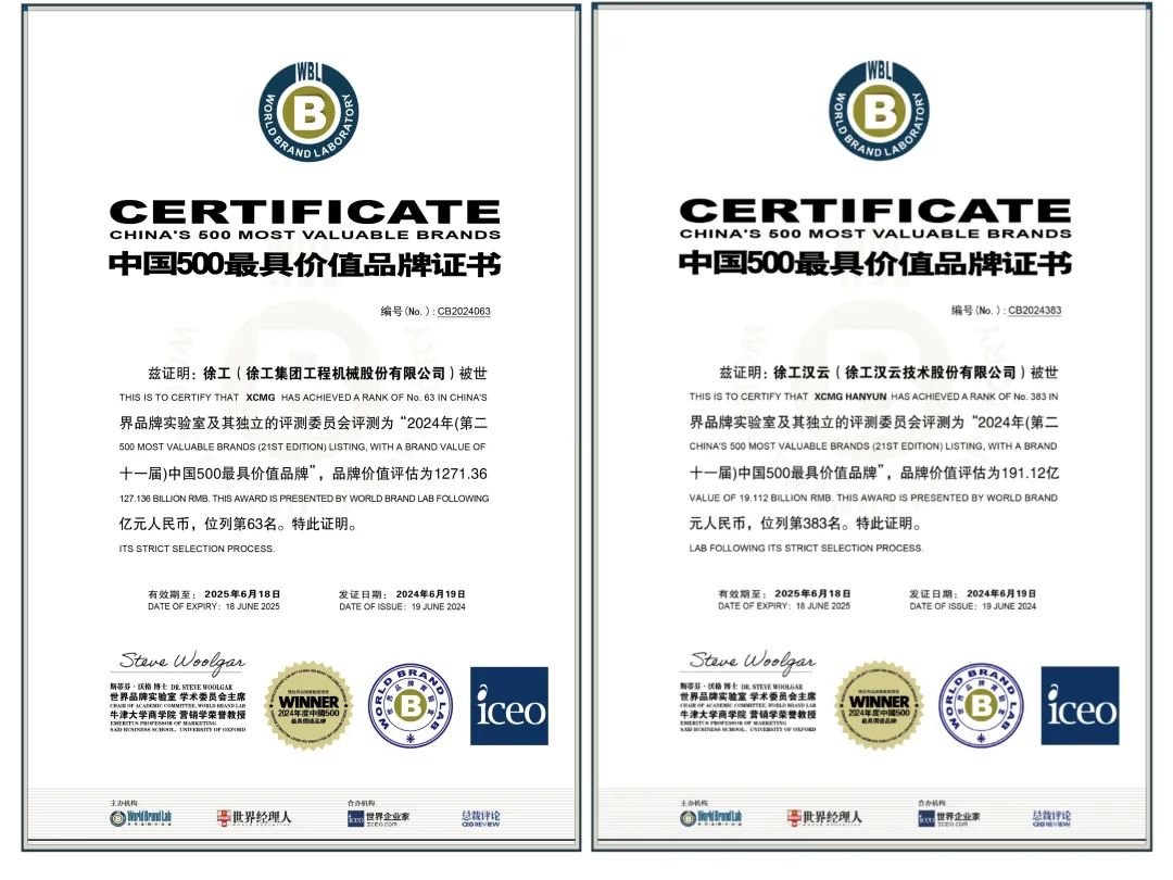 云顶集团·(中国区)最新官方网站