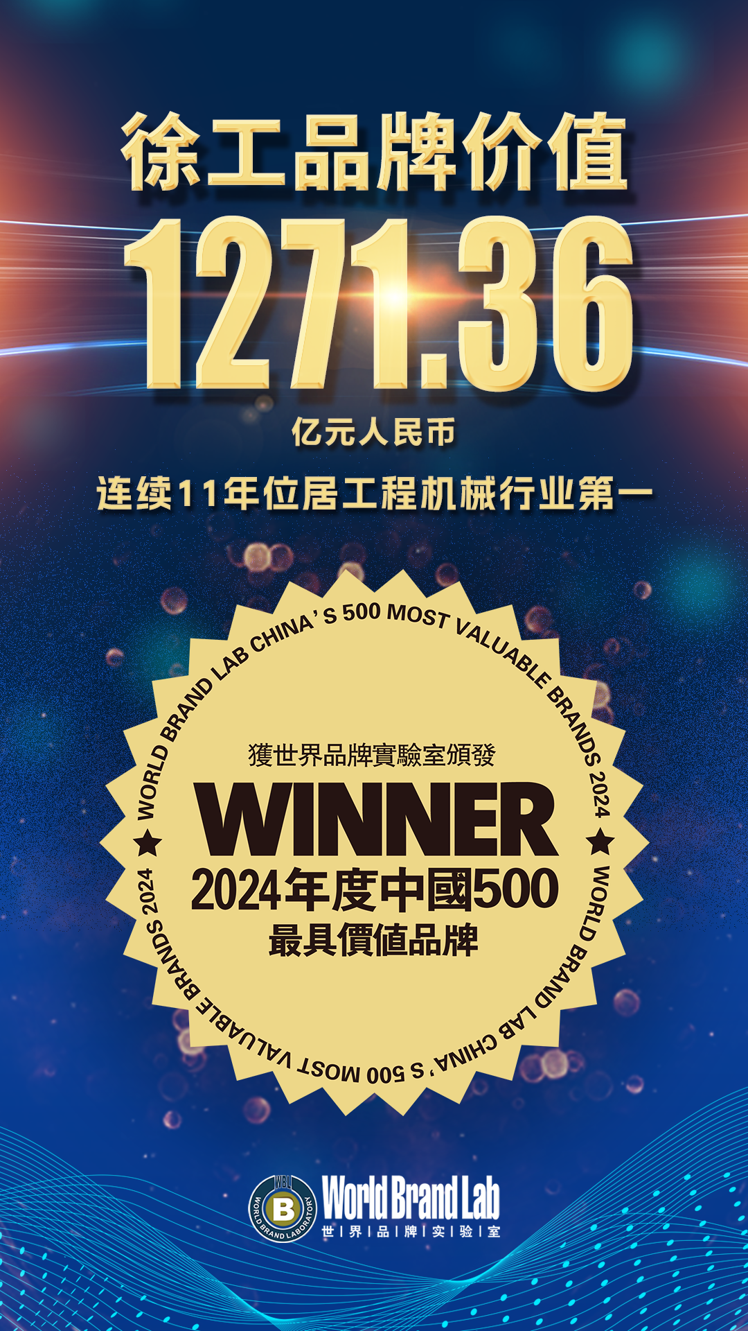 云顶集团·(中国区)最新官方网站