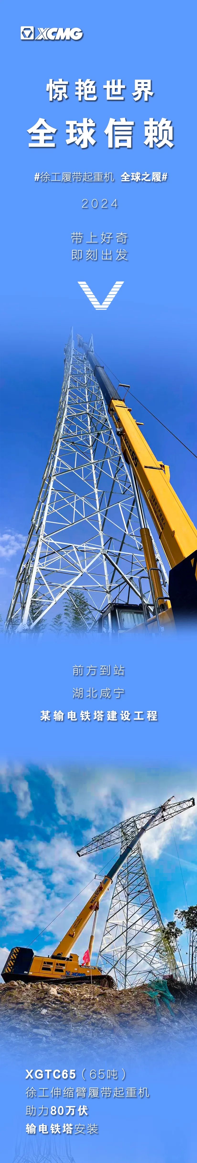 云顶集团·(中国区)最新官方网站