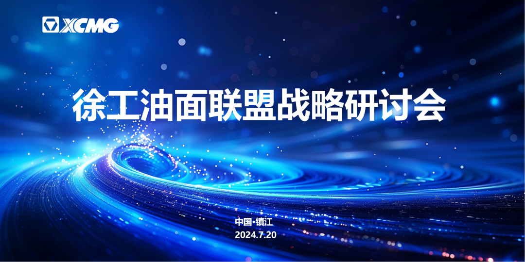 云顶集团·(中国区)最新官方网站