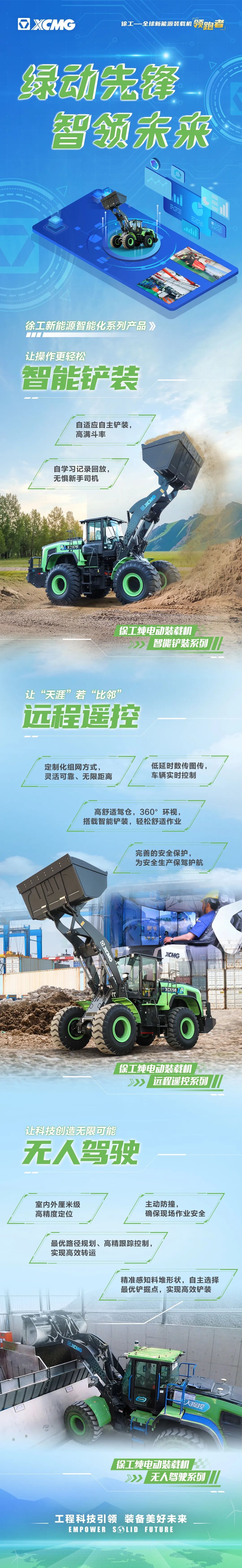 云顶集团·(中国区)最新官方网站