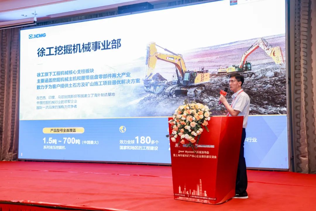 云顶集团·(中国区)最新官方网站