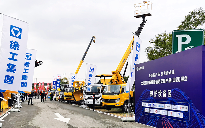 云顶集团随车蹊径救援系列产品亮相大规模 装备更新蹊径交通产品展