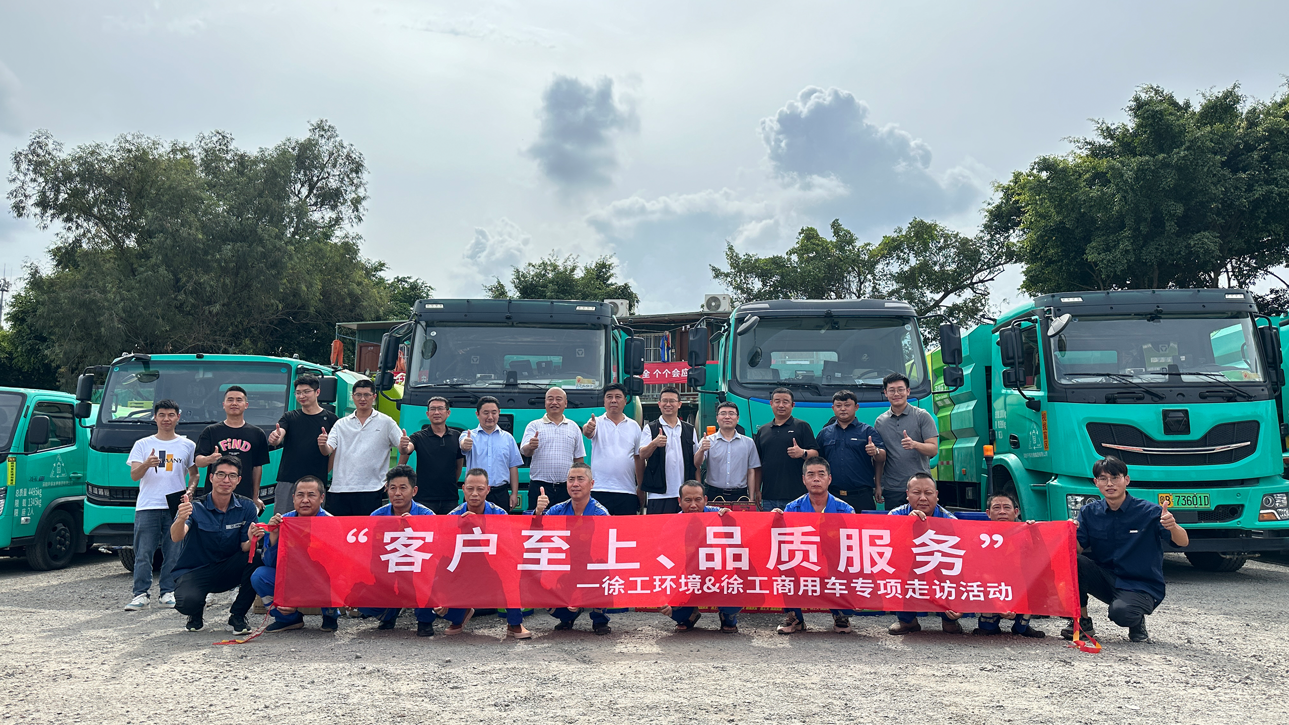 走访ing | 培训活动一直歇，，，，，，云顶集团效劳不打烊！