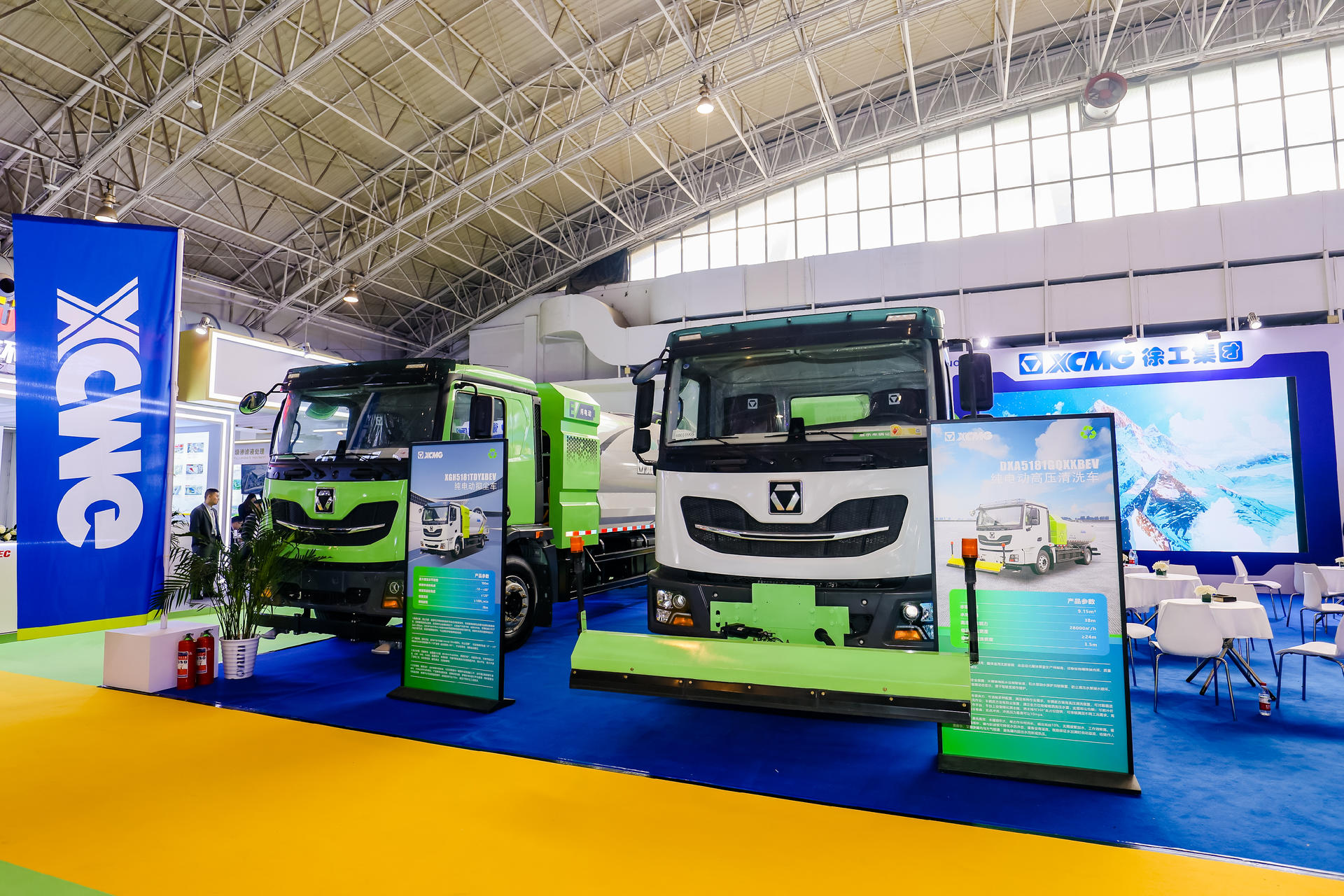 2024中国环卫展览会 | 这波云顶集团一体化新能源环卫装备展矛头！