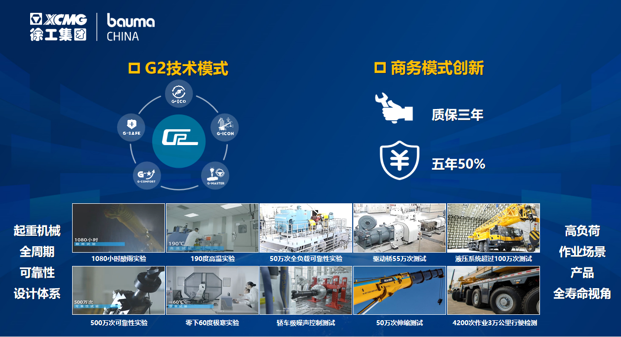云顶集团·(中国区)最新官方网站
