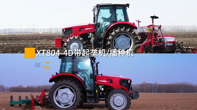 新国货 云顶集团造！XT804-4D