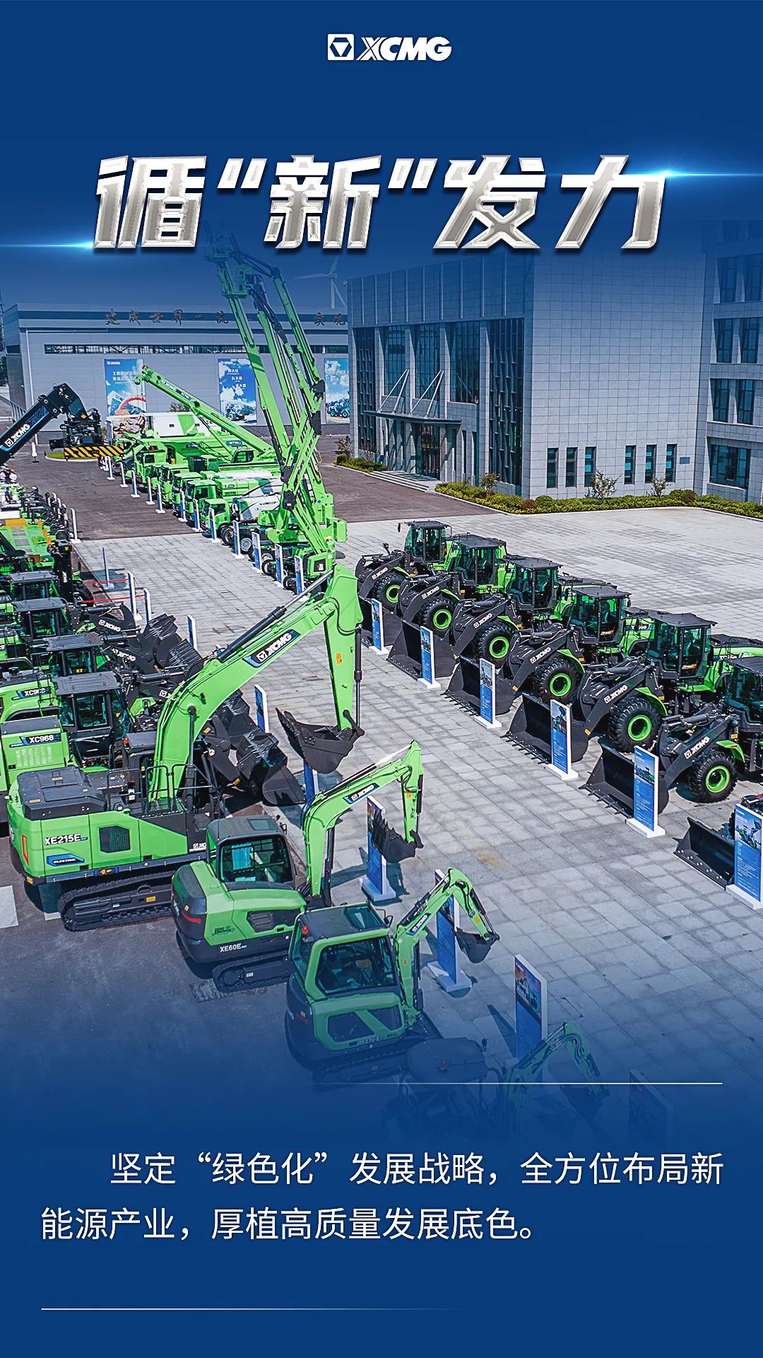 云顶集团·(中国区)最新官方网站