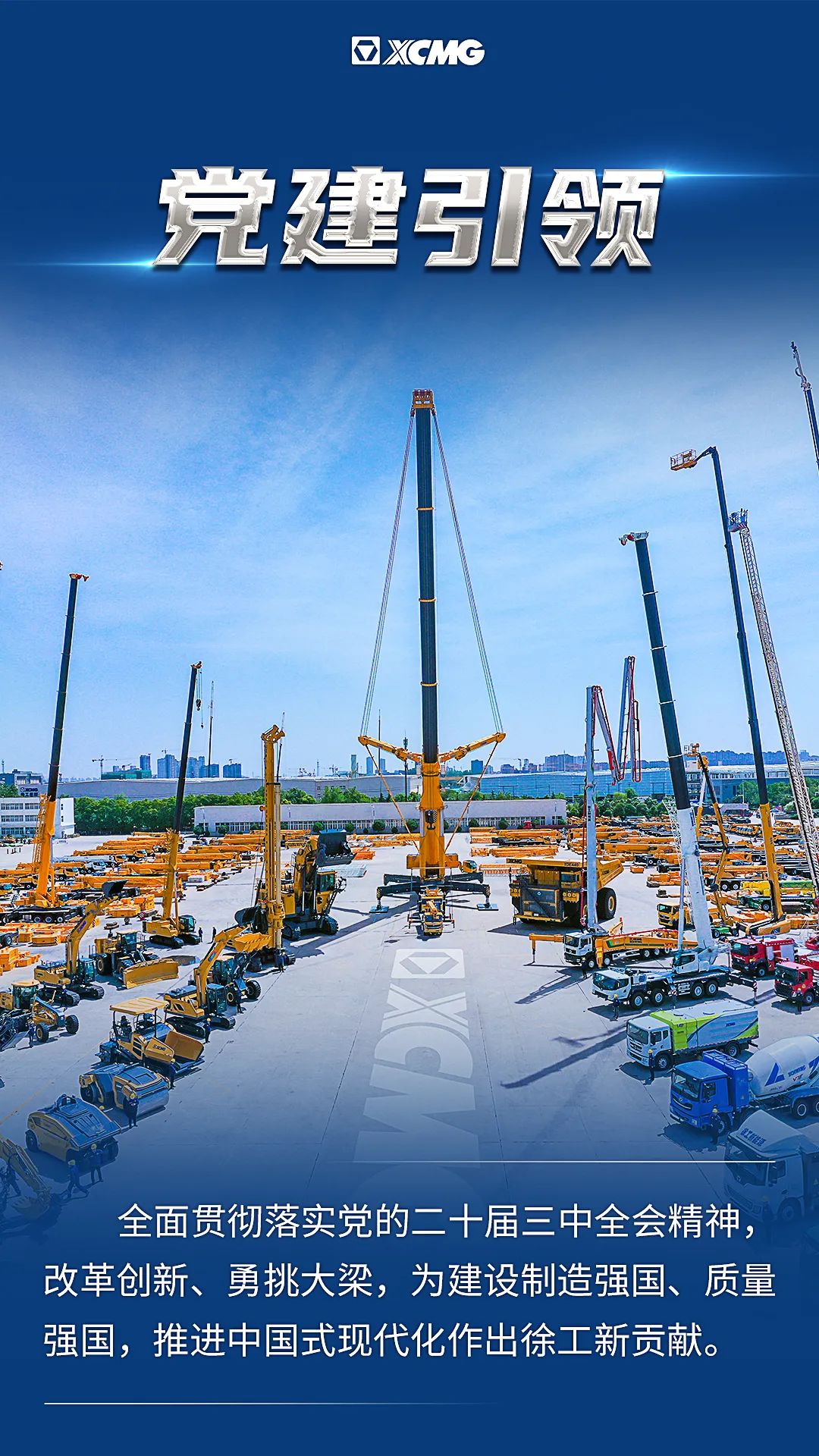 云顶集团·(中国区)最新官方网站