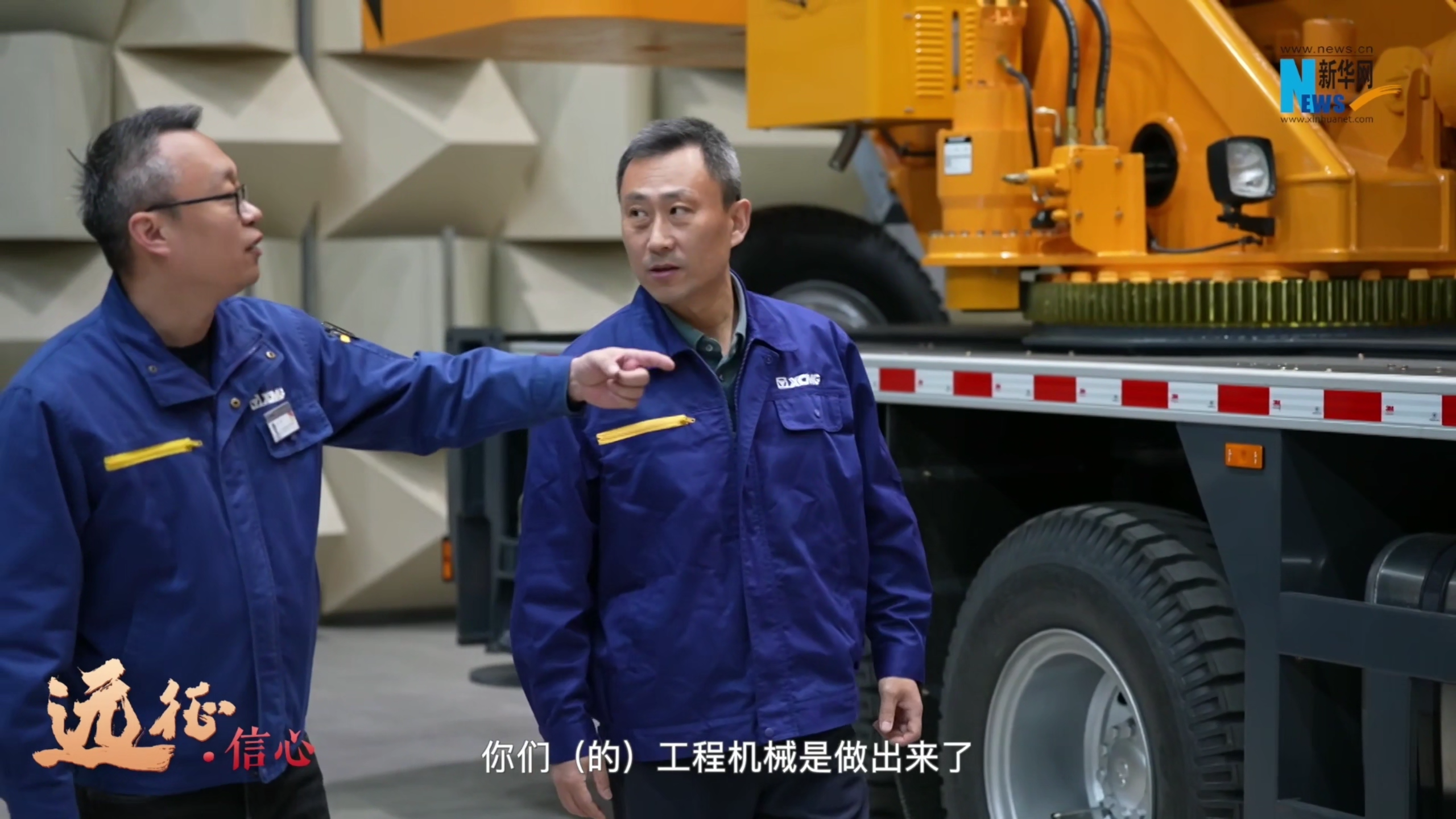 云顶集团·(中国区)最新官方网站