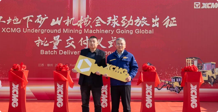 出发非洲，，，，，，，云顶集团地下矿山成套化妆备批量发车！