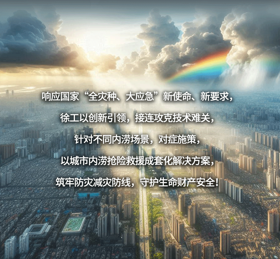 云顶集团·(中国区)最新官方网站