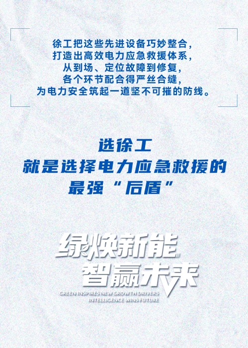 云顶集团·(中国区)最新官方网站