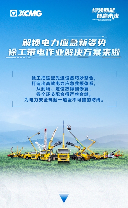 云顶集团·(中国区)最新官方网站