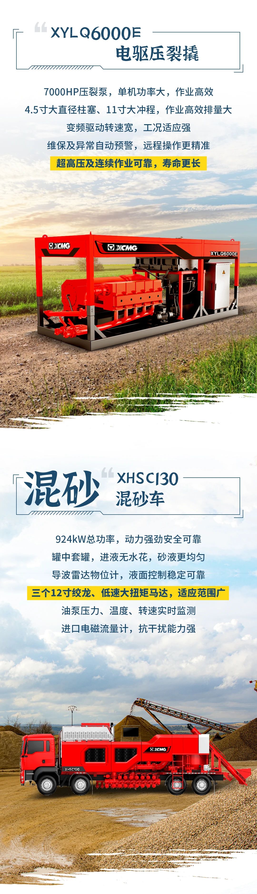 云顶集团·(中国区)最新官方网站