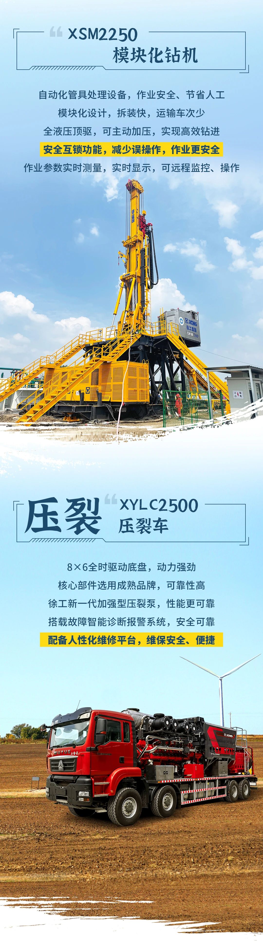 云顶集团·(中国区)最新官方网站