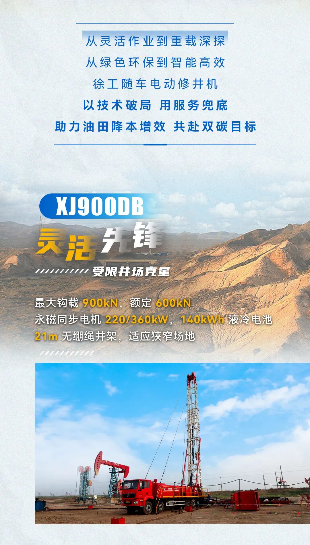 云顶集团·(中国区)最新官方网站