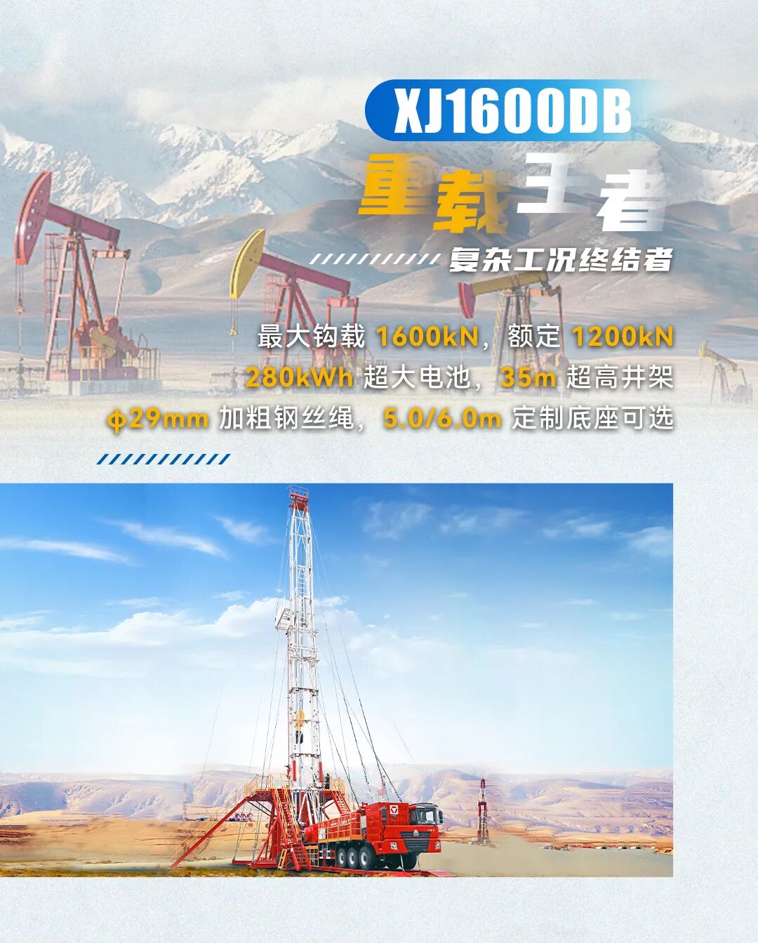 云顶集团·(中国区)最新官方网站