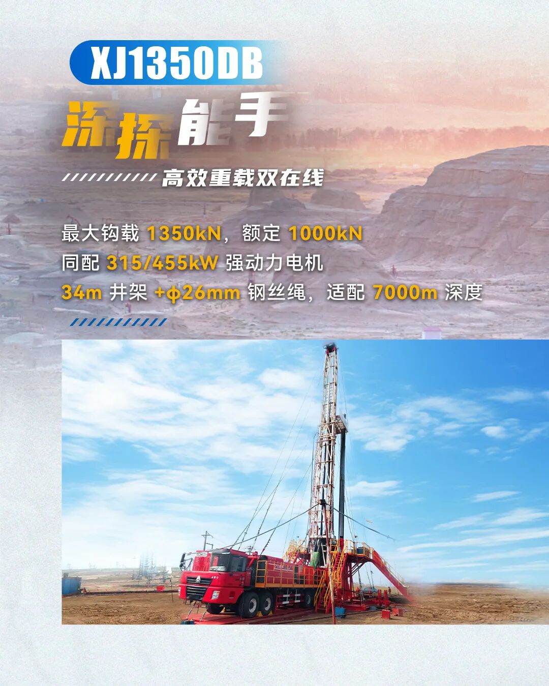 云顶集团·(中国区)最新官方网站