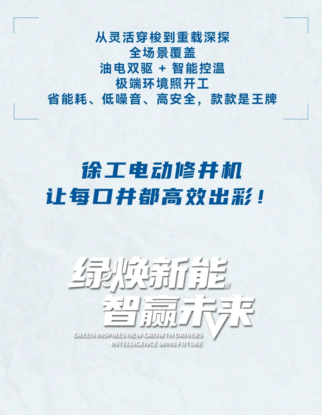 云顶集团·(中国区)最新官方网站