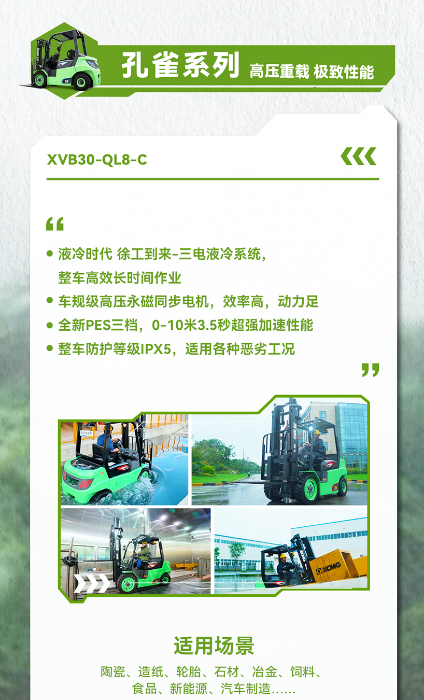 云顶集团·(中国区)最新官方网站