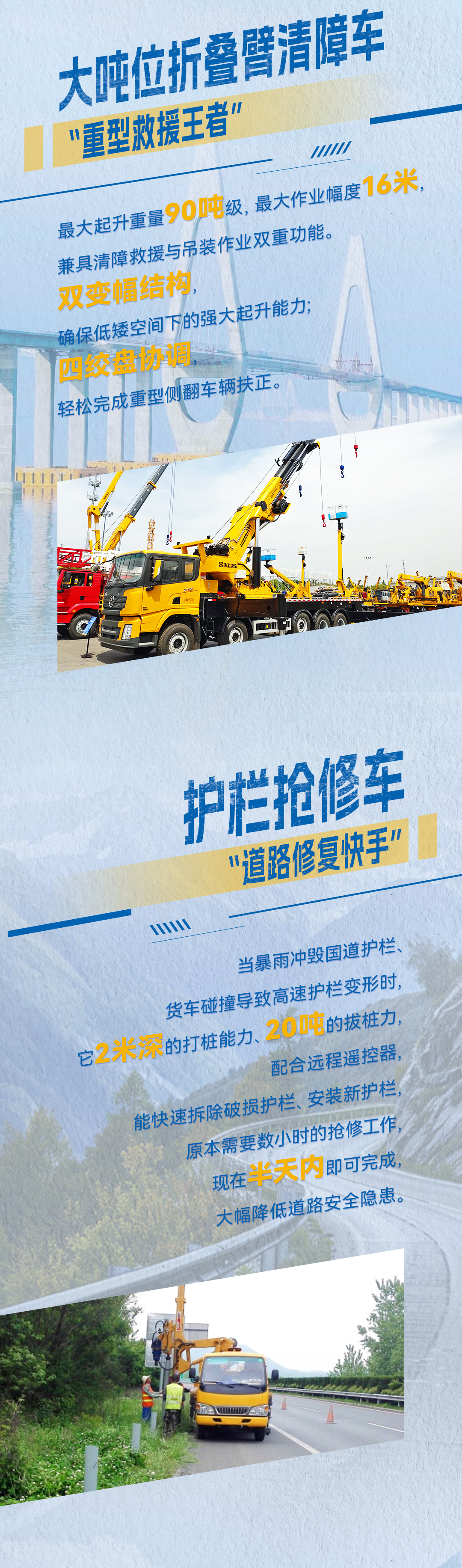 云顶集团·(中国区)最新官方网站