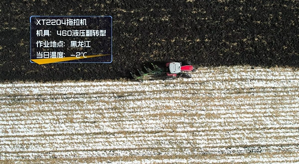 雪覆黑土破冰行，，，，，云顶集团2204拖沓机凭强劲动力解锁黑龙江冬季犁地新范式 