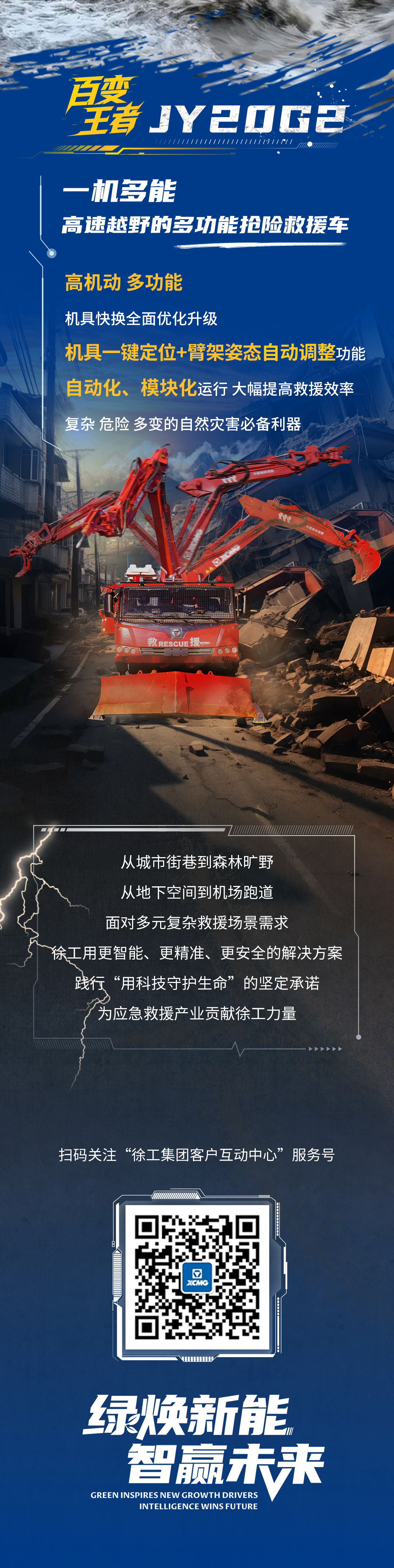 云顶集团·(中国区)最新官方网站