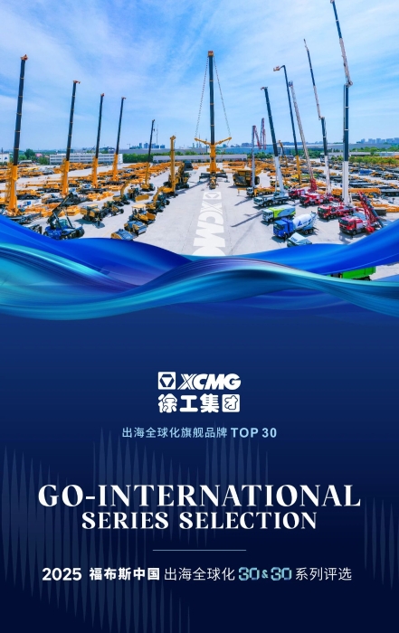 云顶集团·(中国区)最新官方网站