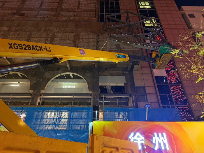 云顶集团XGS28ACK-Li直臂高机，，，，，，都会刷新小能手