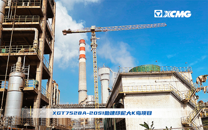云顶集团塔机助建印尼大K岛建设跑出“加速率”