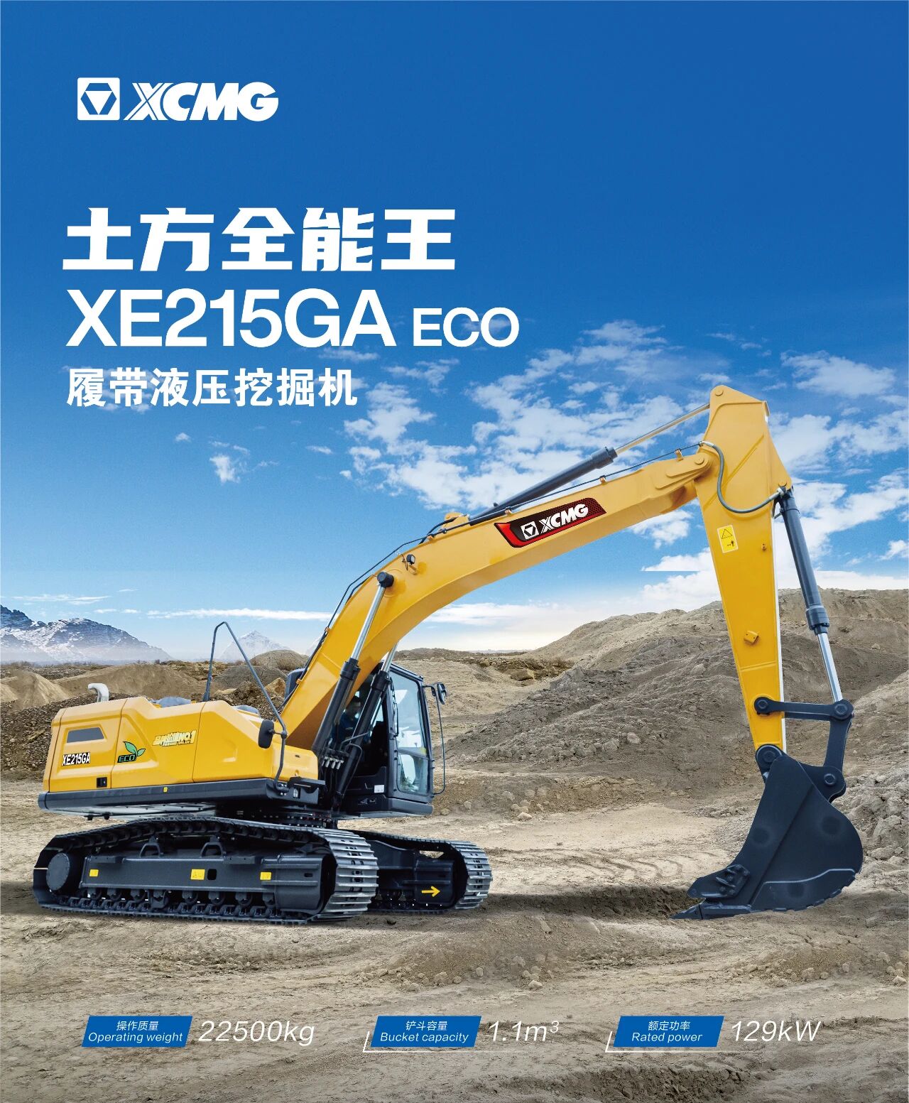 云顶集团·(中国区)最新官方网站