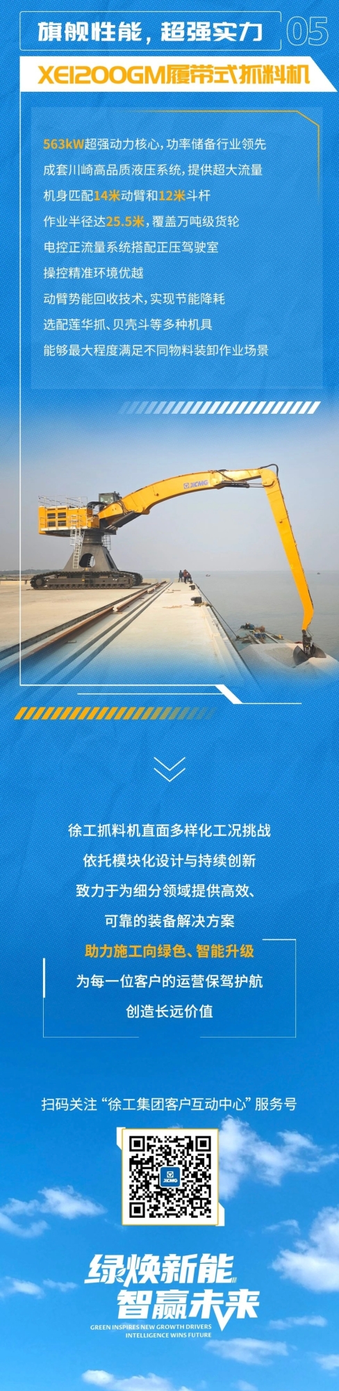 云顶集团·(中国区)最新官方网站
