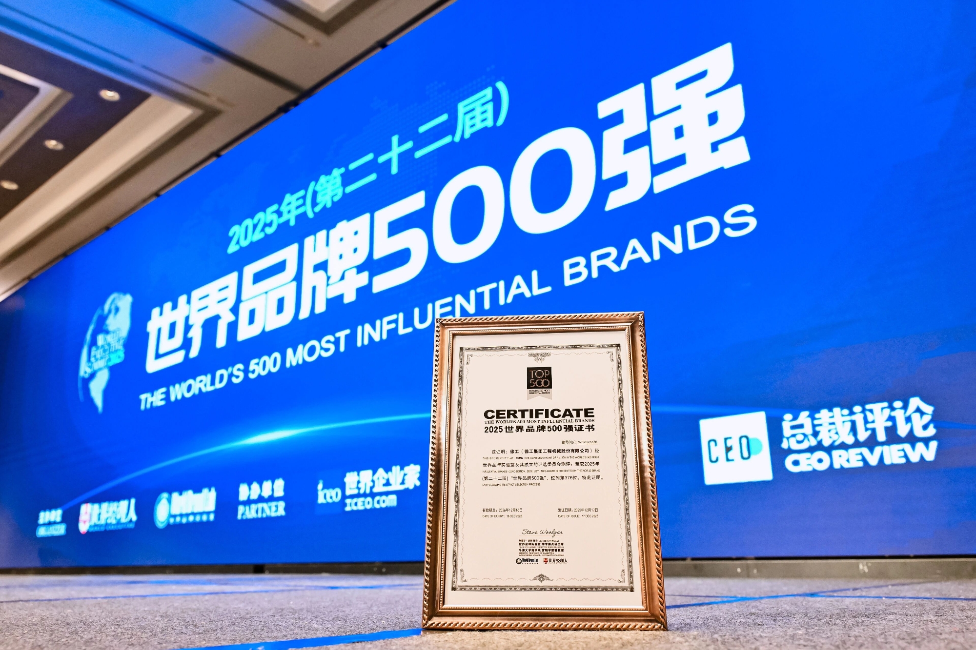 云顶集团·(中国区)最新官方网站