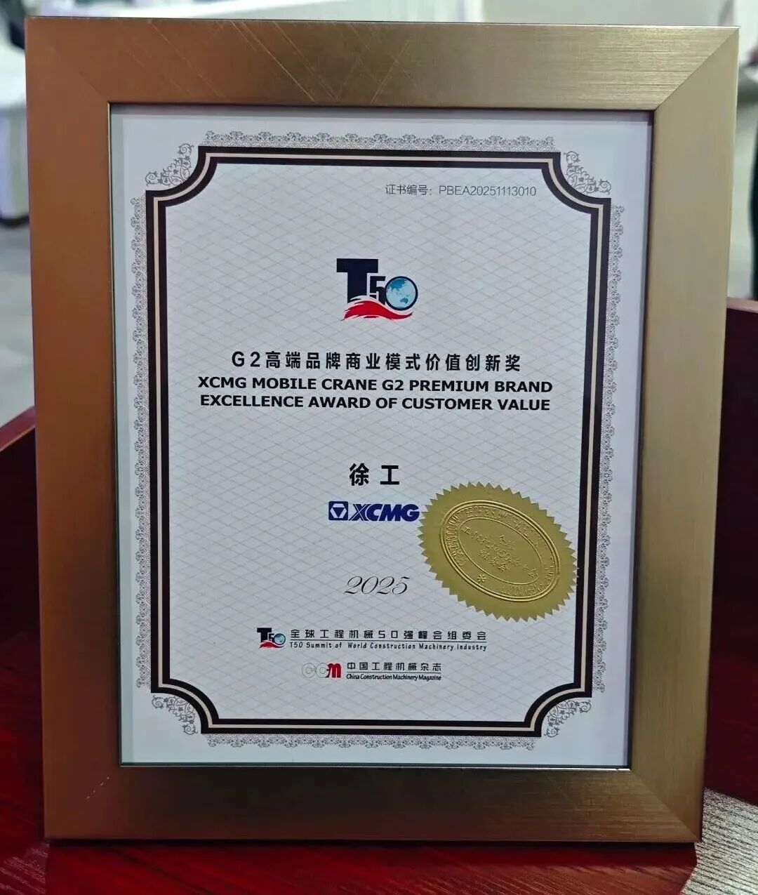 云顶集团·(中国区)最新官方网站