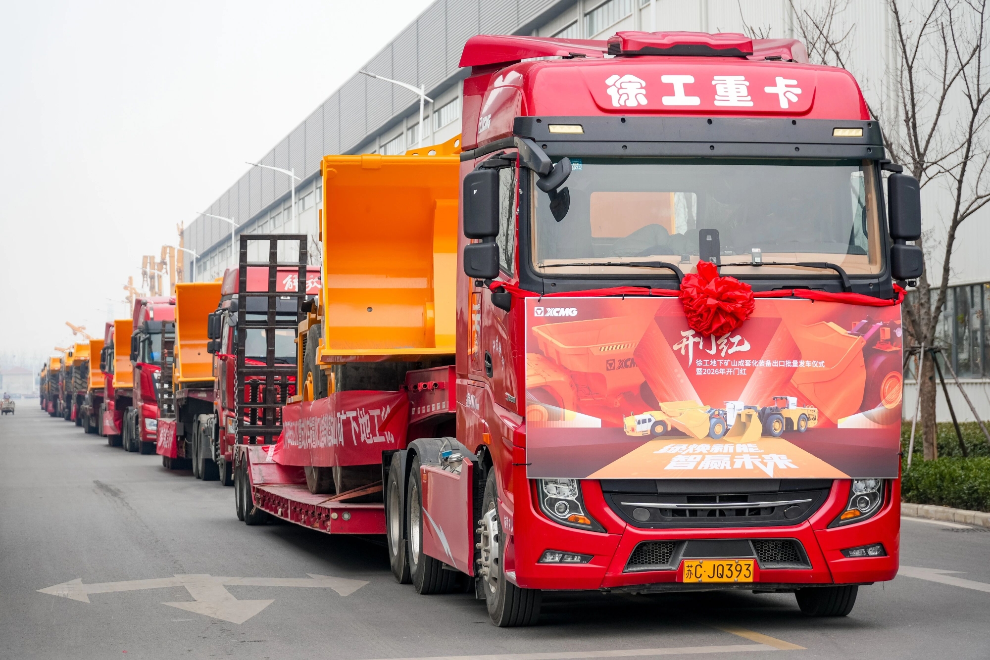 云顶集团·(中国区)最新官方网站