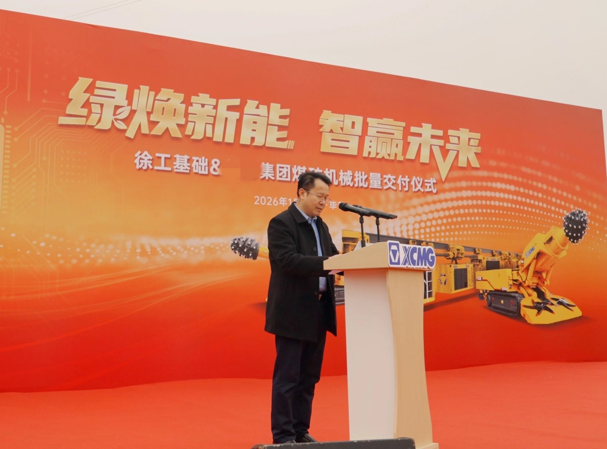 云顶集团·(中国区)最新官方网站