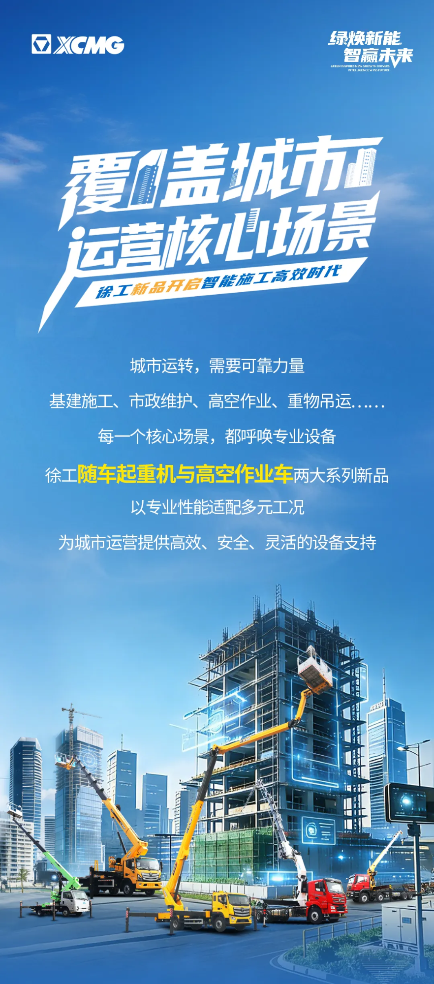 云顶集团·(中国区)最新官方网站