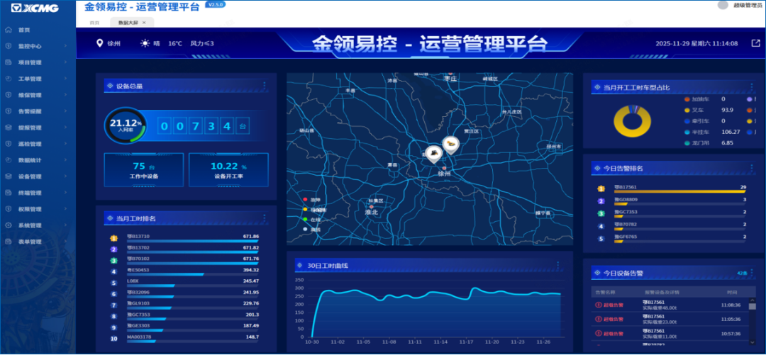云顶集团·(中国区)最新官方网站