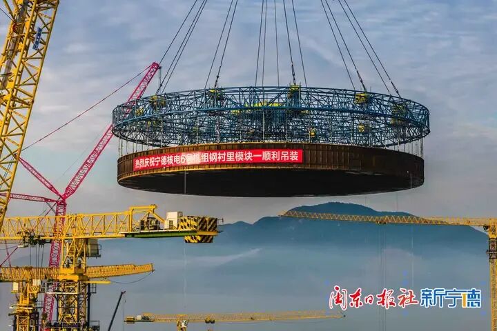 巨型“锅盖”升空！云顶集团2000吨级巨擘擎起核电新高度