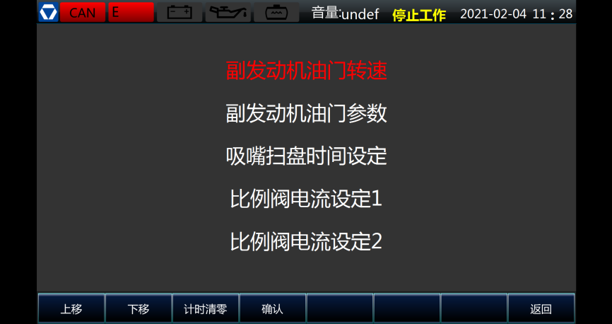 云顶集团·(中国区)最新官方网站